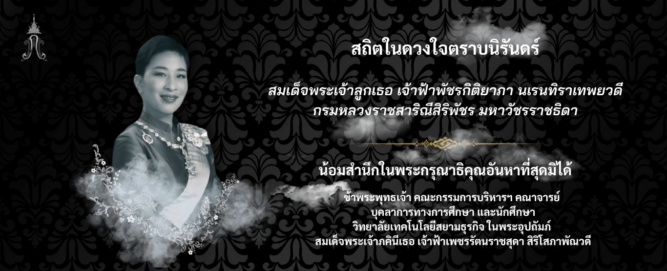 Pop-up โฆษณา