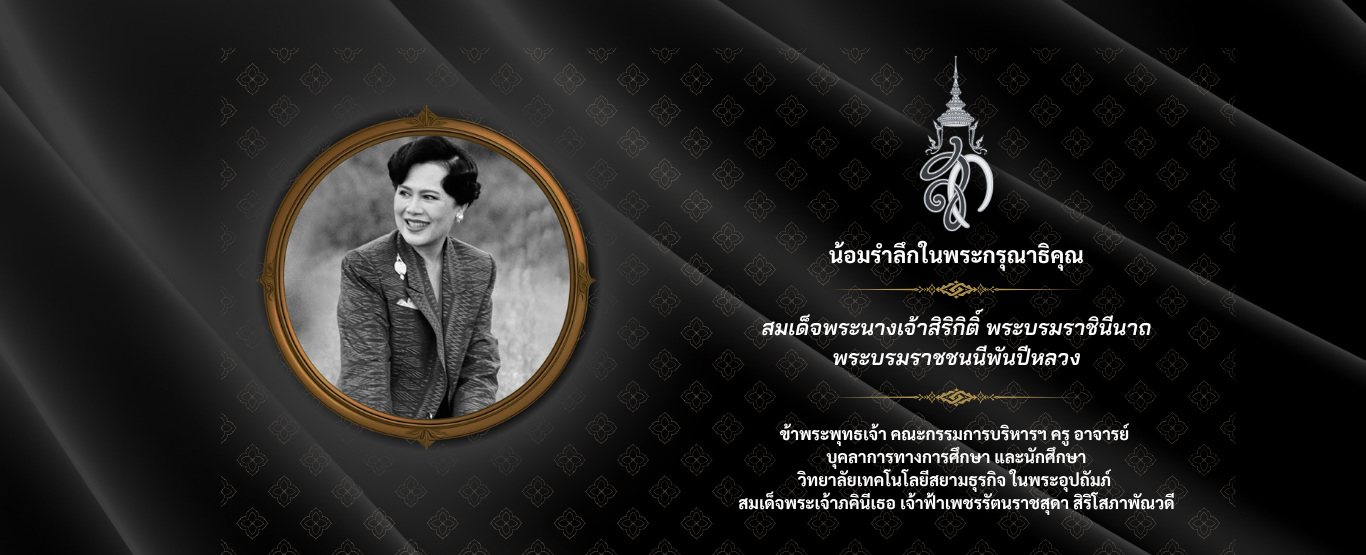 Pop-up โฆษณา