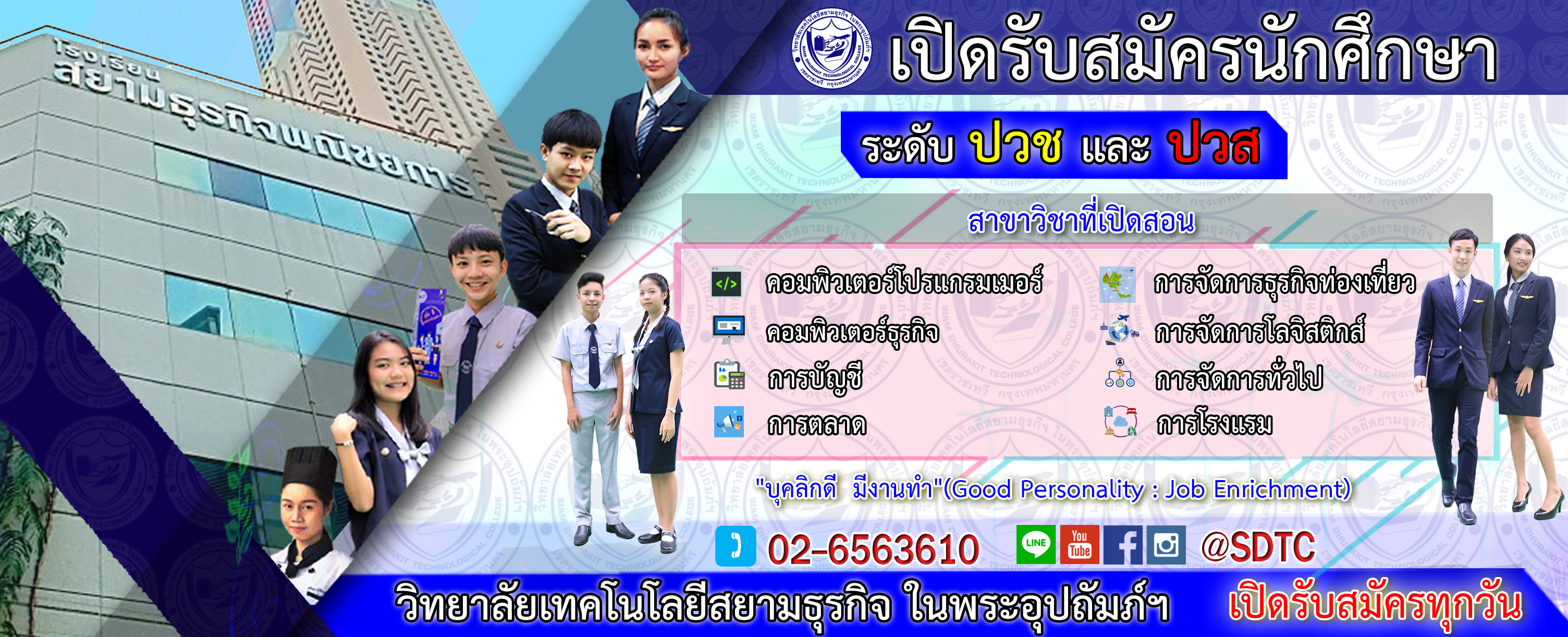 Pop-up โฆษณา